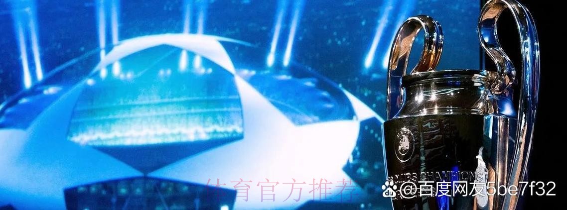 皇马将加入凯恩争夺战 相信热刺更愿卖给国外球队