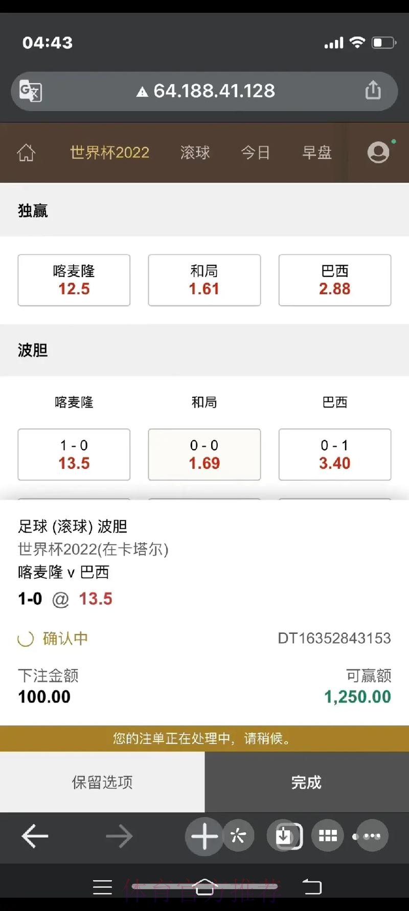 如何通过世界杯比分开户全站轻松下注 如何通过世界杯比分开户全站轻松下注