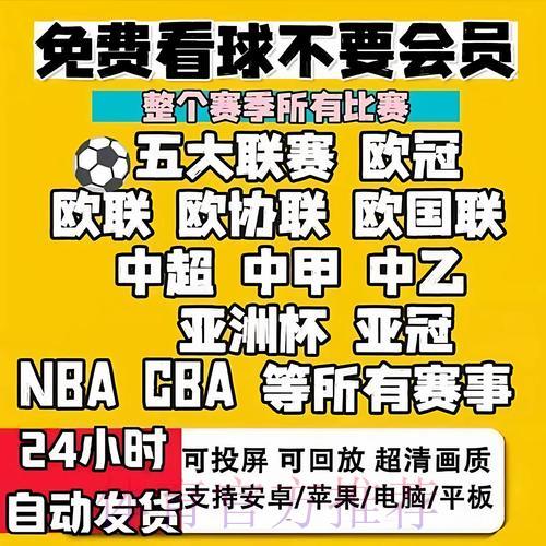 足球世界杯简介
