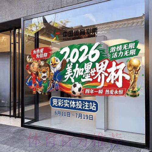 2026世界杯竞猜苹果官方最新入口