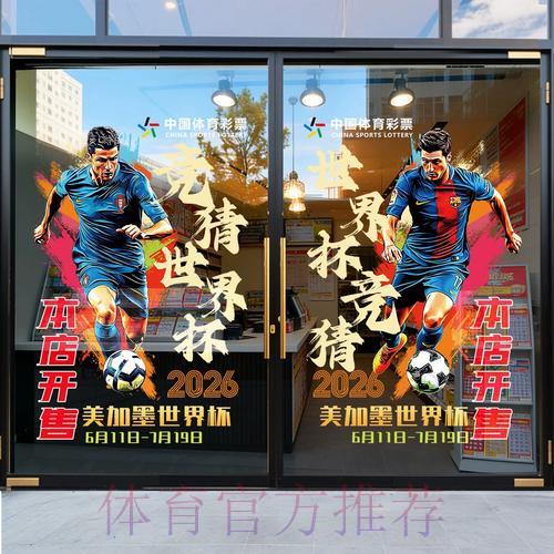 世界杯竞猜平台是否可靠?个人信息安全防护指南 世界杯竞猜平台是否可靠?个人信息安全防护指南