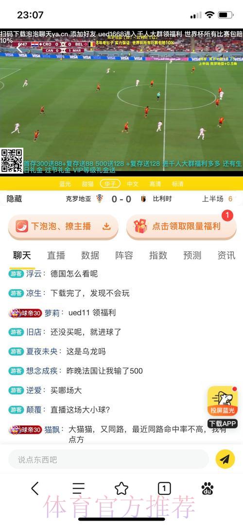 世界杯投注平台全面评测:各大平台优缺点深度解析 世界杯投注平台全面评测:各大平台优缺点深度解析