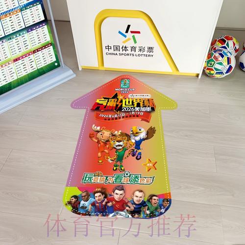 世界杯竞彩:赛事直播与竞猜投注完美融合 世界杯竞彩:赛事直播与竞猜投注完美融合
