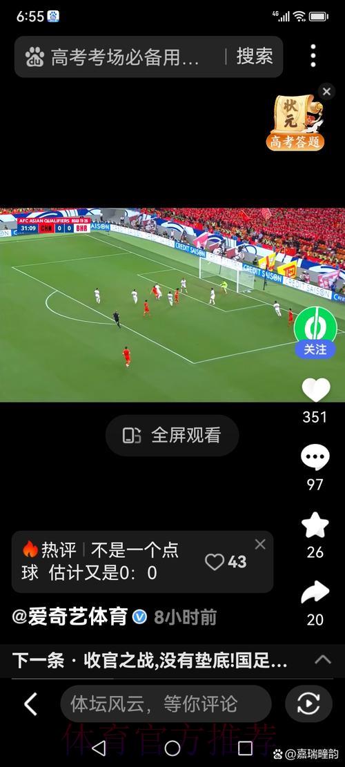全球足球盛宴实时转播 全球足球盛宴实时转播