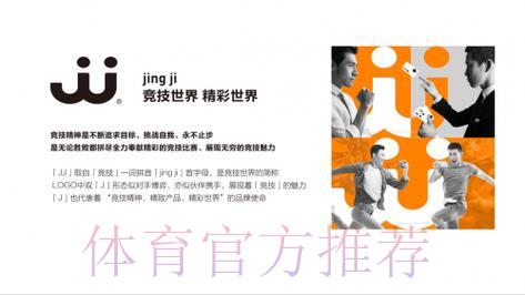 世界杯竞技安全官方平台 世界杯竞技安全官方平台