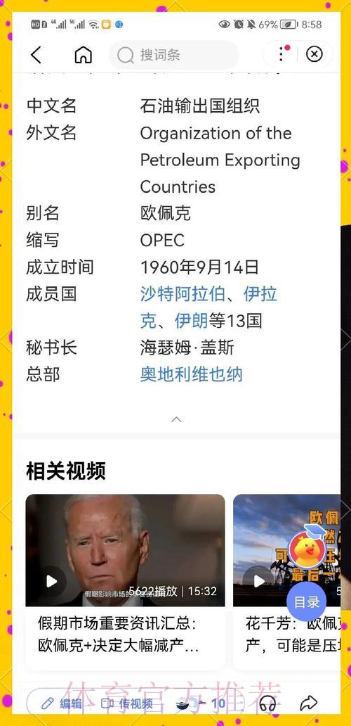 2026世界杯投注指南:各大热门球队强弱实力深度解析 2026世界杯投注指南:各大热门球队强弱实力深度解析