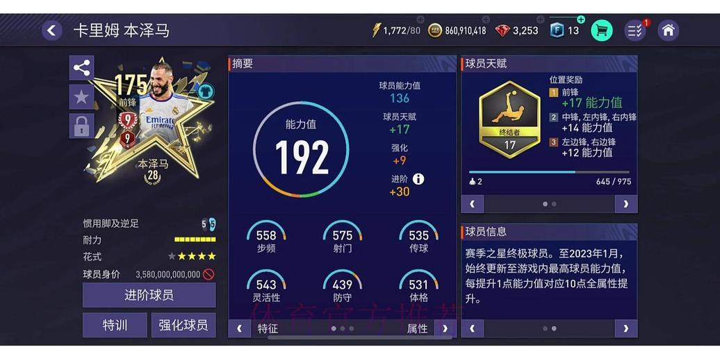 哪些世界杯竞猜平台真正值得玩家信赖? 哪些世界杯竞猜平台真正值得玩家信赖?