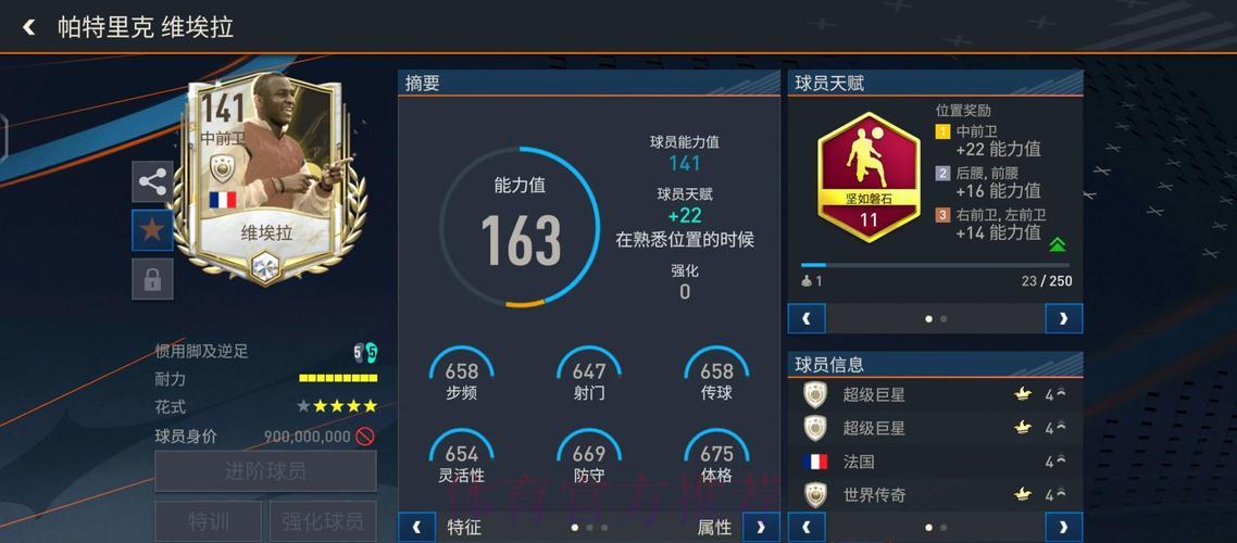 世界杯进球数据解析:低分博弈背后的战术密码与门将表现 世界杯进球数据解析:低分博弈背后的战术密码与门将表现