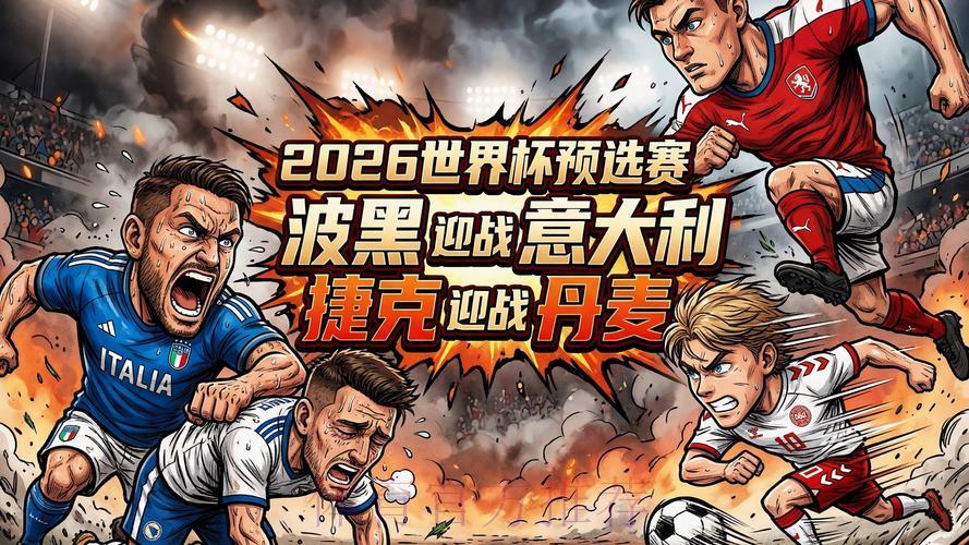 S16全球总决赛简介